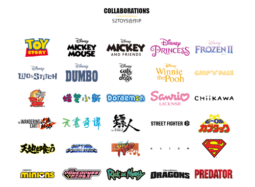 52TOYS