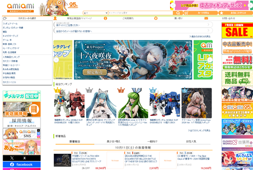 amiami