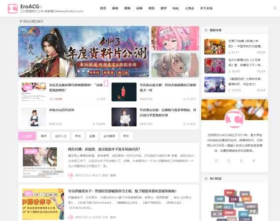 艾欧网