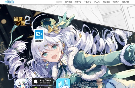 崩坏学园2
