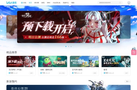 碧蓝航线