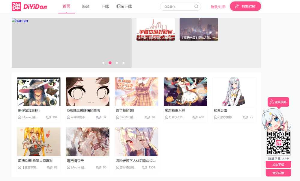 第一弹