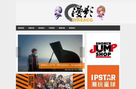 漫影网