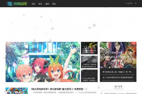 梦域动漫网