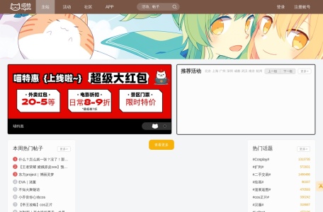 Nyato喵特