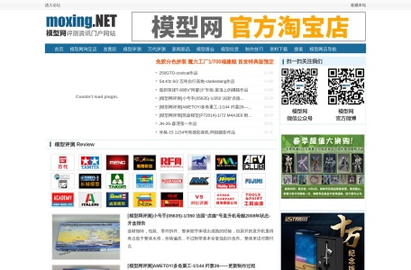 模型网
