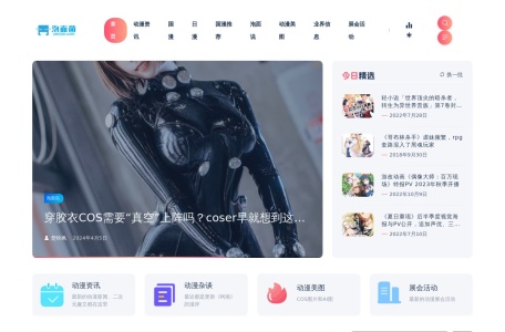 泡面菌