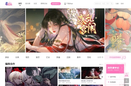 易次元