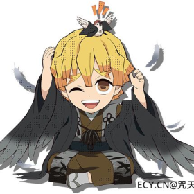 『鬼灭之刃』

