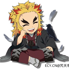 『鬼灭之刃』

